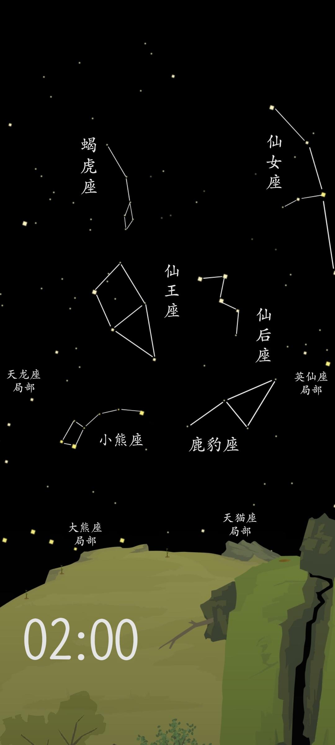 1998年十月初八是什么星座 1998年十月初八的女生什么命