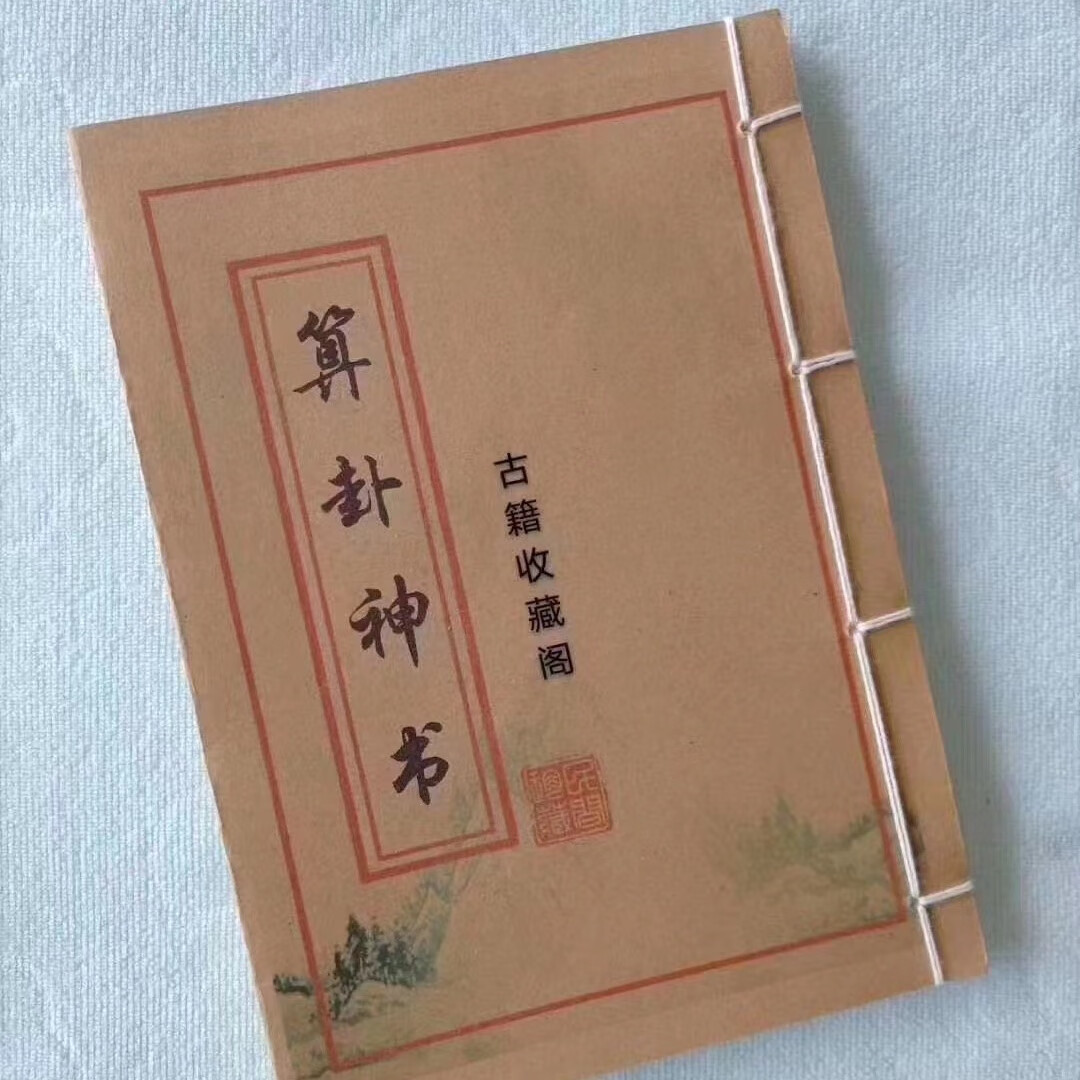 卜卦和算命哪个准 算命不给三种人算命 卜卦和算命哪个准 算命不给三种人算命