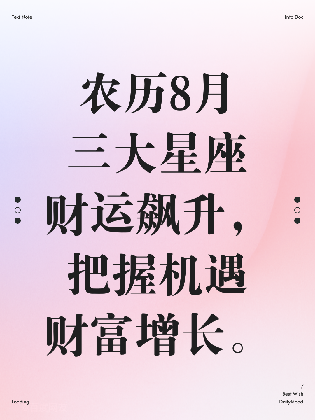 包含1992年8月11日农历是什么星座的词条 包含1992年8月11日农历是什么星座的词条