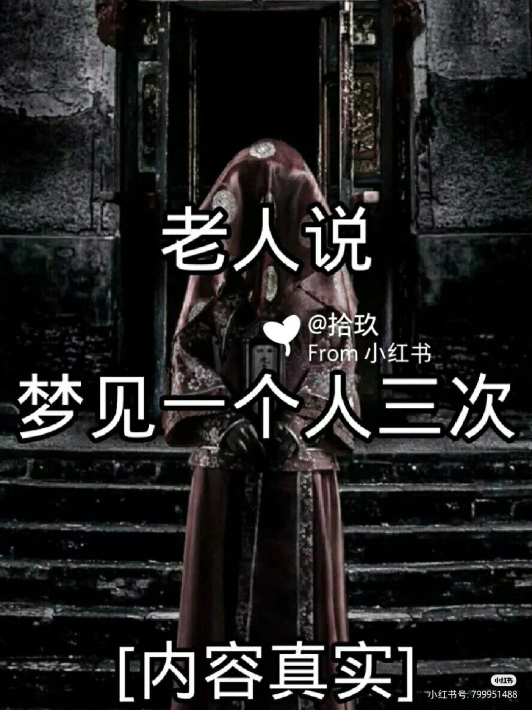 梦人死而复生周公解梦 梦见人死而复生预示着什么