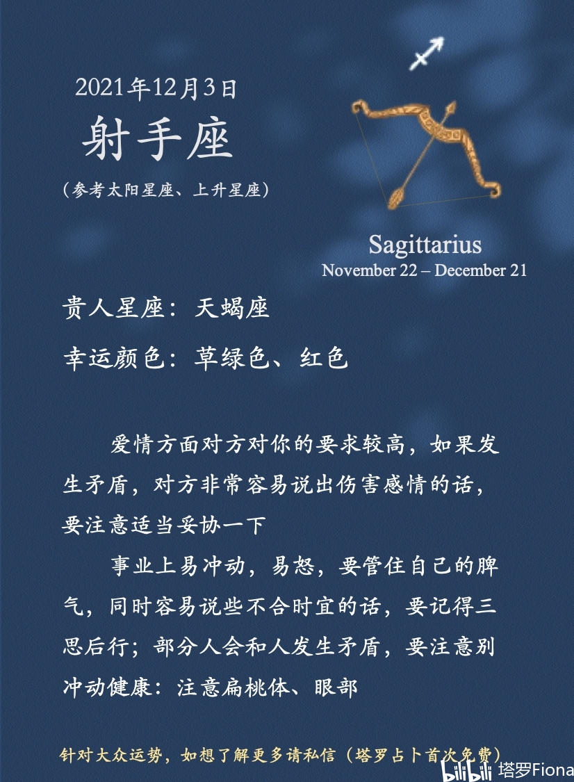 3月3日是什么星座 双鱼座合不来的三大星座 3月3日是什么星座 双鱼座合不来的三大星座