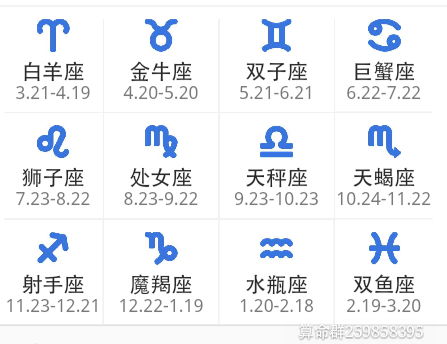 1983年11月25日农历是什么星座的简单介绍 1983年11月25日农历是什么星座的简单介绍