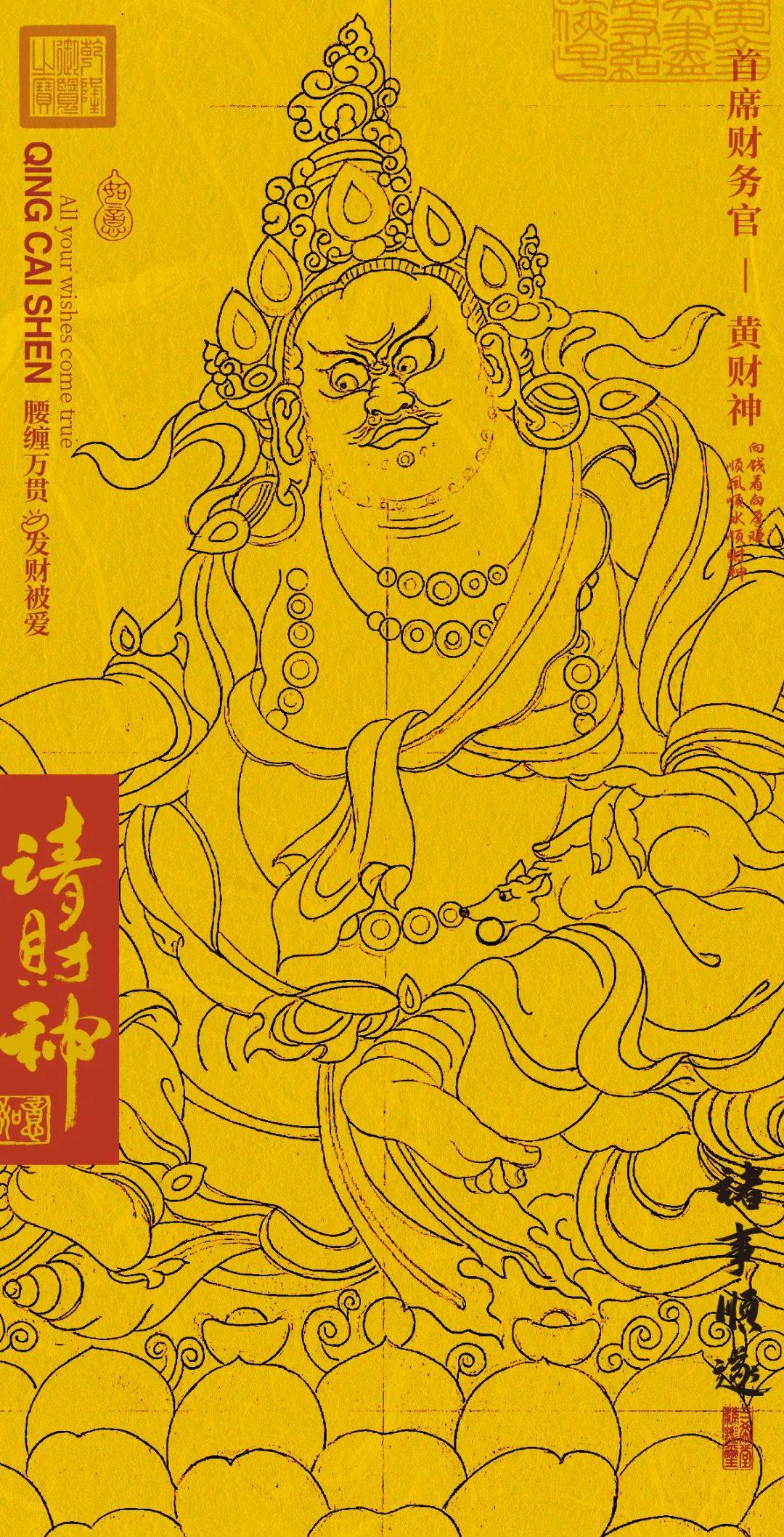 财算命神爷 天生算命八字 财算命神爷 天生算命八字