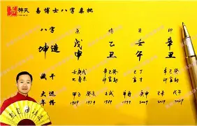 (算命) 算命在线测试免费 (算命) 算命在线测试免费