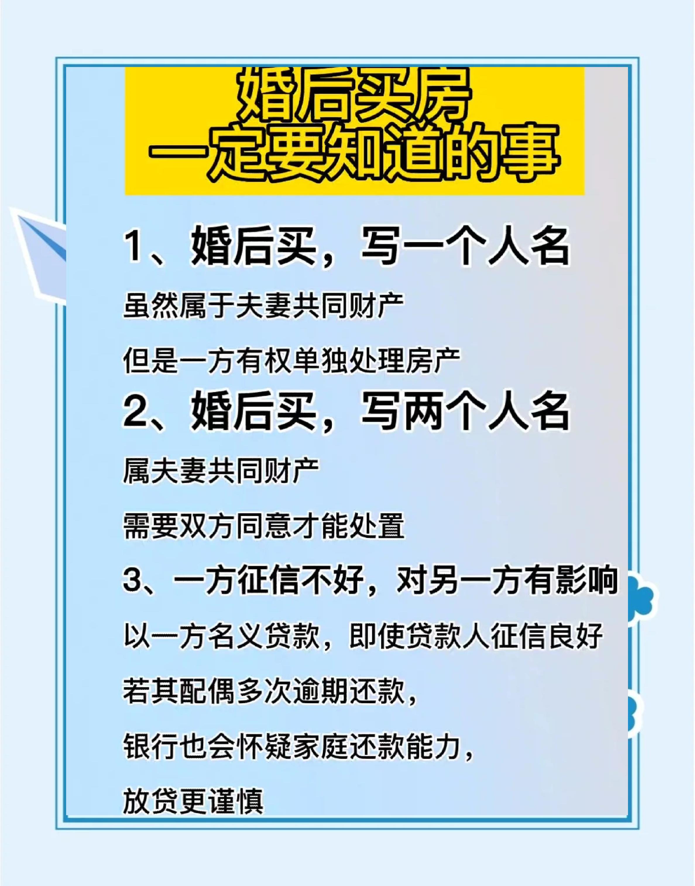 周公解梦买房 中年女人梦见买房子 周公解梦买房 中年女人梦见买房子