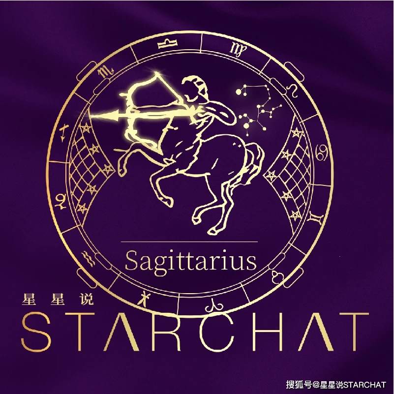 12.7号是什么星座的 127日生日是什么星座 12.7号是什么星座的 127日生日是什么星座