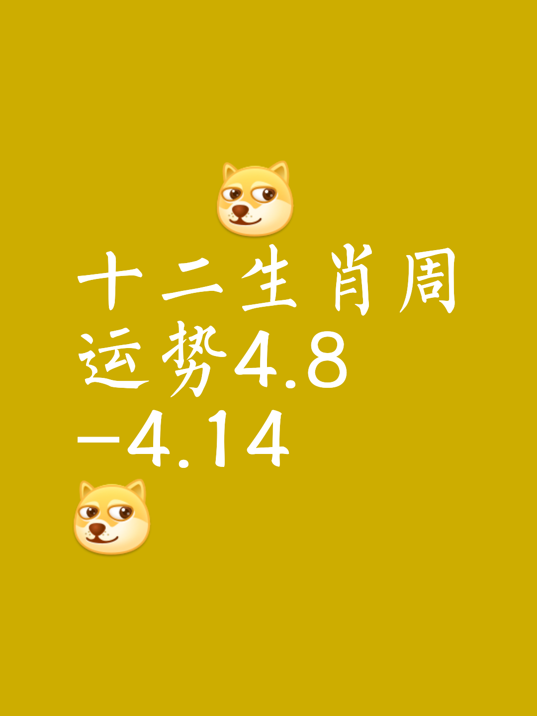 免费算命非常运势网 算命最准的免费网站非常运势网 免费算命非常运势网 算命最准的免费网站非常运势网