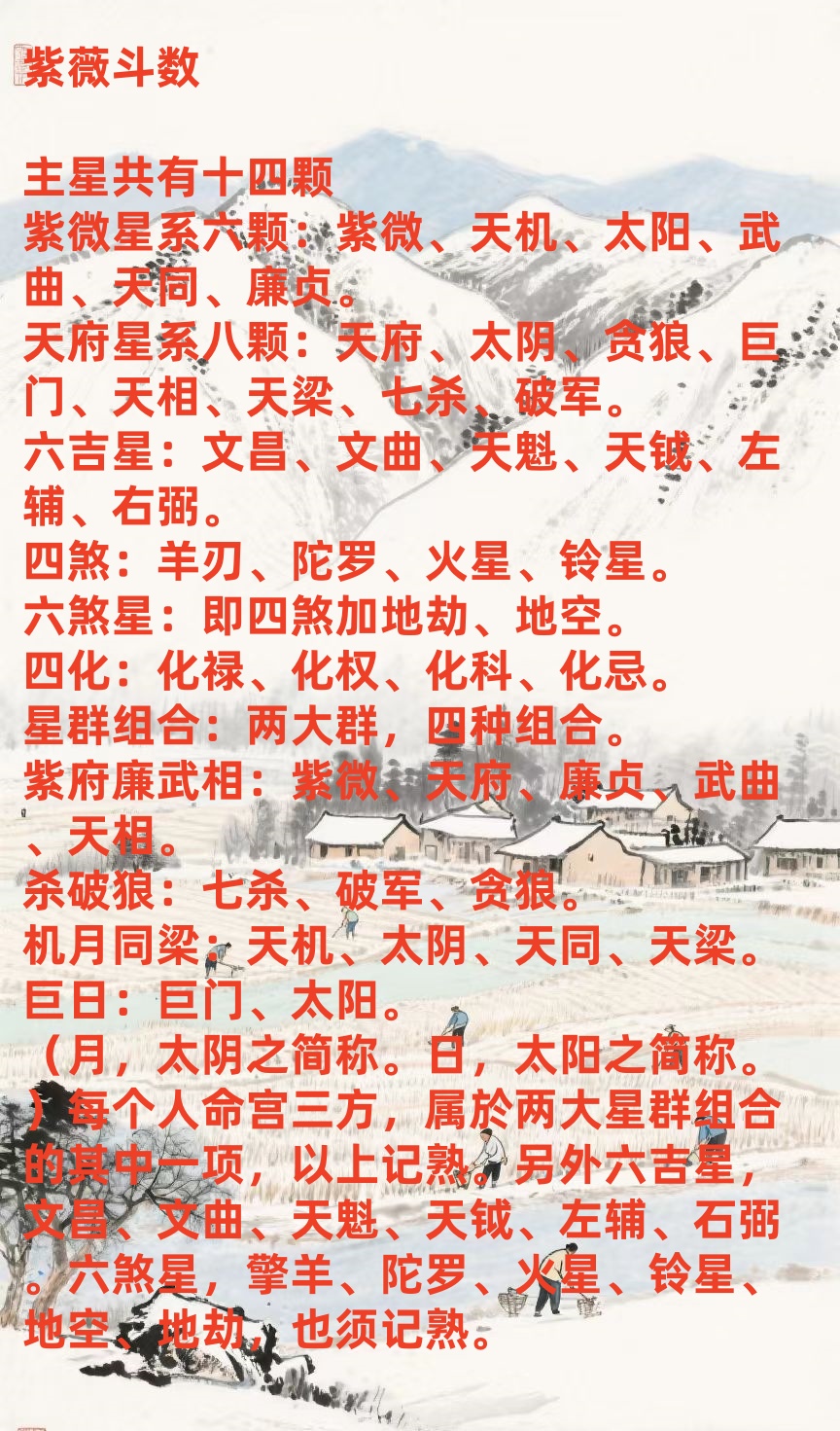 周公解梦分类查询 最全的周公解梦解析