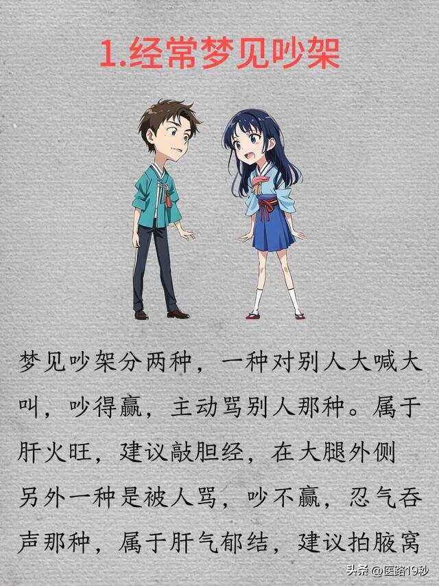 解梦梦到 周公解梦买奖号码