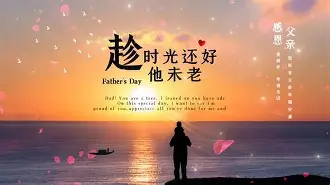 父亲节解梦码 周公解梦大全免费查询