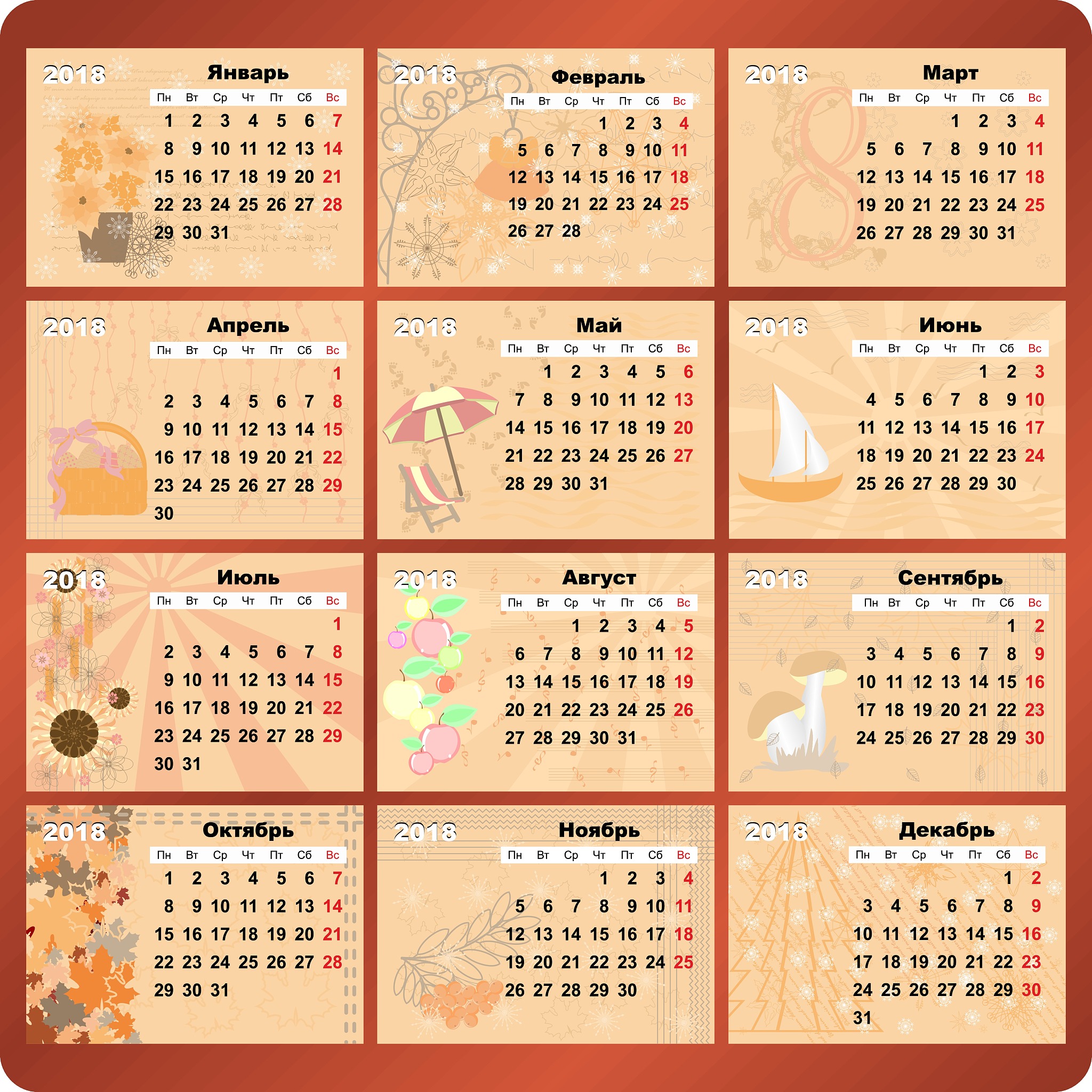 1980年农历8月21日是什么星座 1980年农历10月20日是什么星座