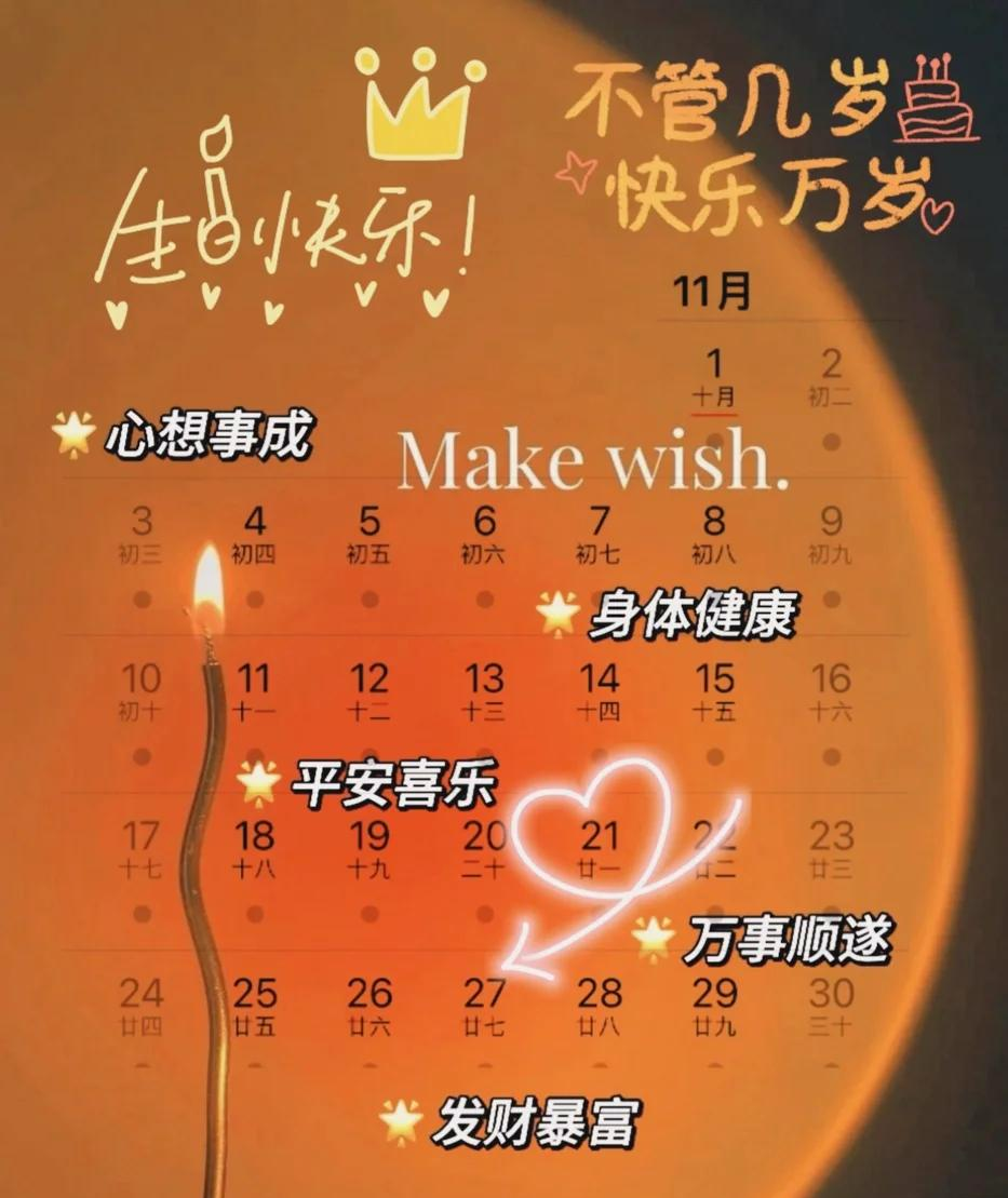 11月21日星座 11月21日出生的天蝎座 11月21日星座 11月21日出生的天蝎座