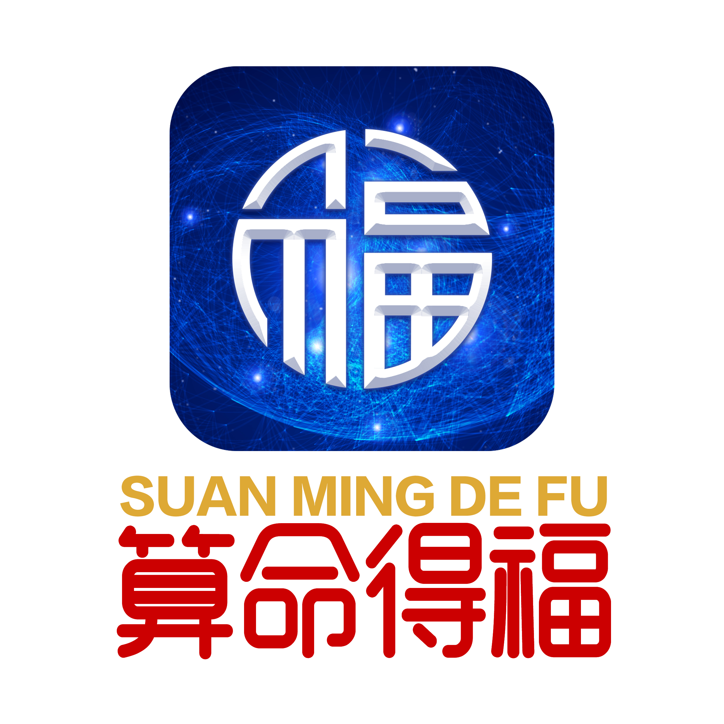 卜易居算命网 周易免费八字测算免费 卜易居算命网 周易免费八字测算免费