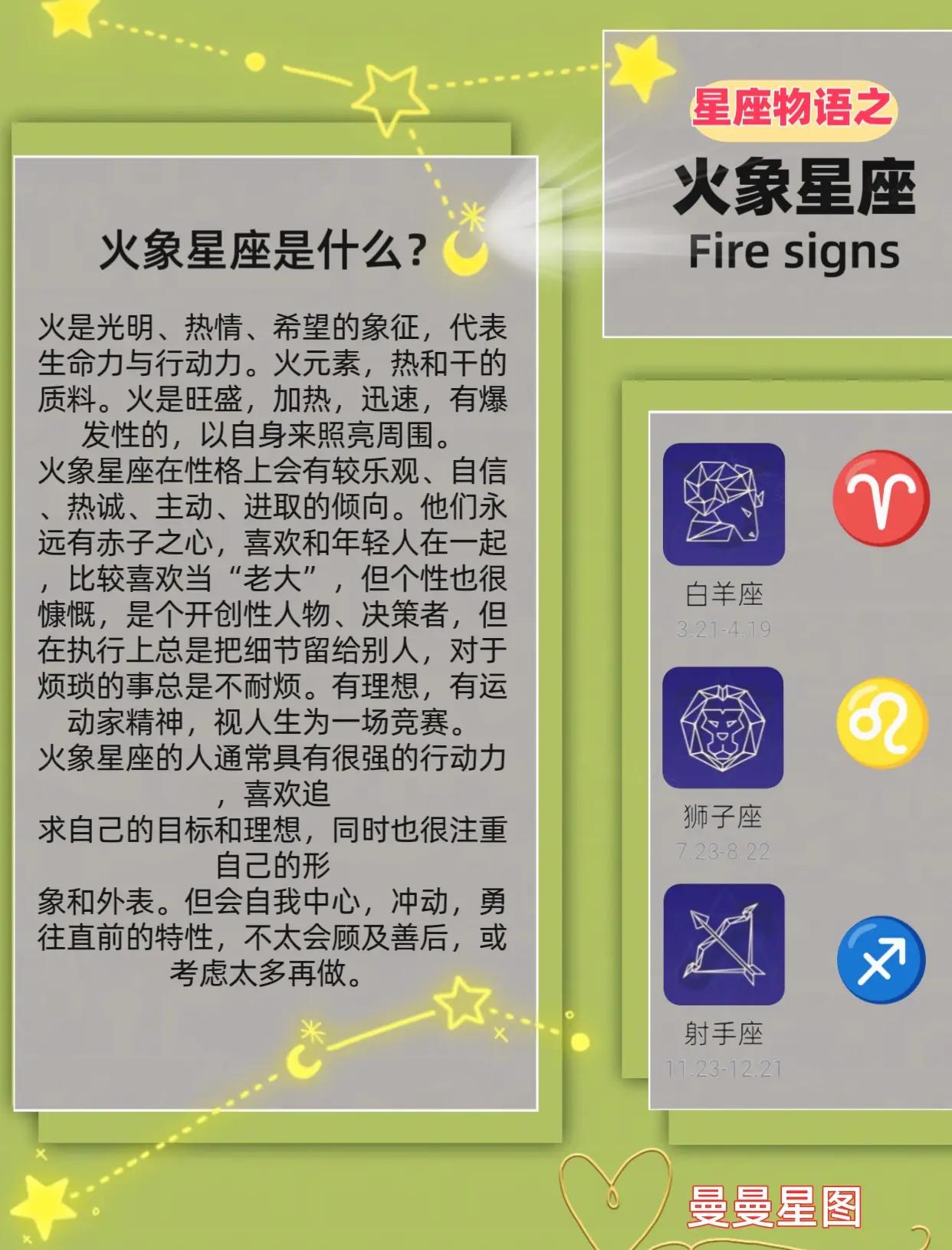 12星座的幸运日是哪天 12星座的幸运日和倒霉日对照表