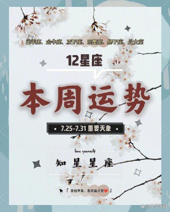 1月5日是什么星座的 十月十四号是什么星座的