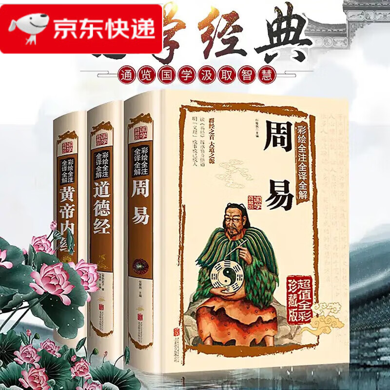 周易和周公解梦是一回事吗 周易和周公是一个人吗为什么 周易和周公解梦是一回事吗 周易和周公是一个人吗为什么