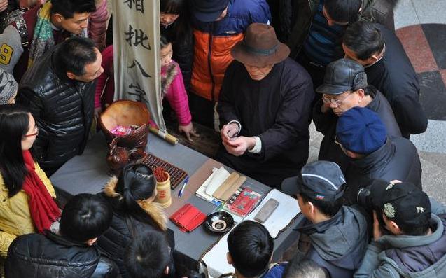 摆摊儿算命 摆摊儿的拼音 摆摊儿算命 摆摊儿的拼音