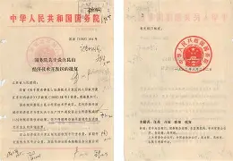 1989年2月2日什么星座 1988年2月19日出生的是什么星座