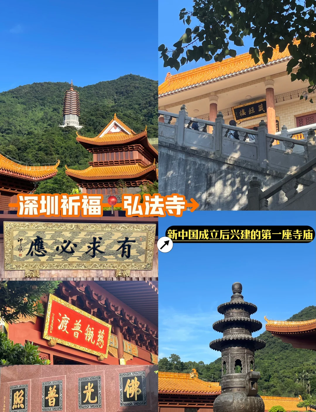 深圳算命准的地方 深圳哪有算命准的大师 深圳算命准的地方 深圳哪有算命准的大师