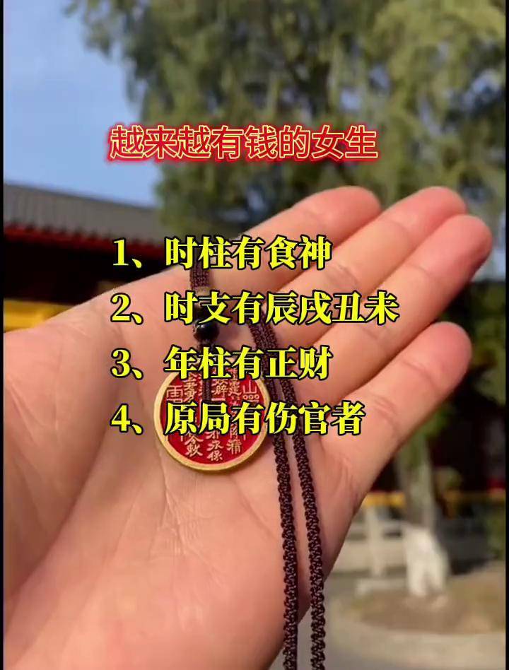 不用花钱的算命 不用花钱的电脑游戏 不用花钱的算命 不用花钱的电脑游戏