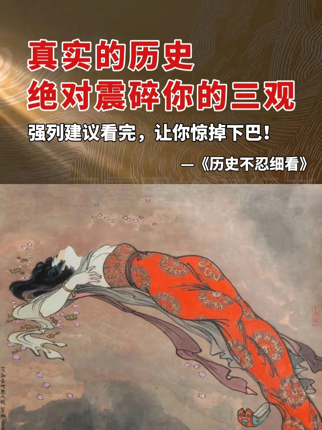 周公解梦死而复生 周公解梦梦见自己死而复生