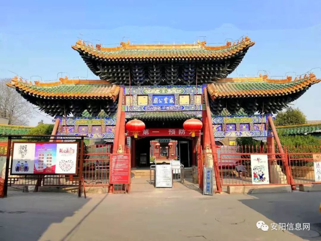 安阳哪里有算命的 安阳哪里有卖雨衣的 安阳哪里有算命的 安阳哪里有卖雨衣的