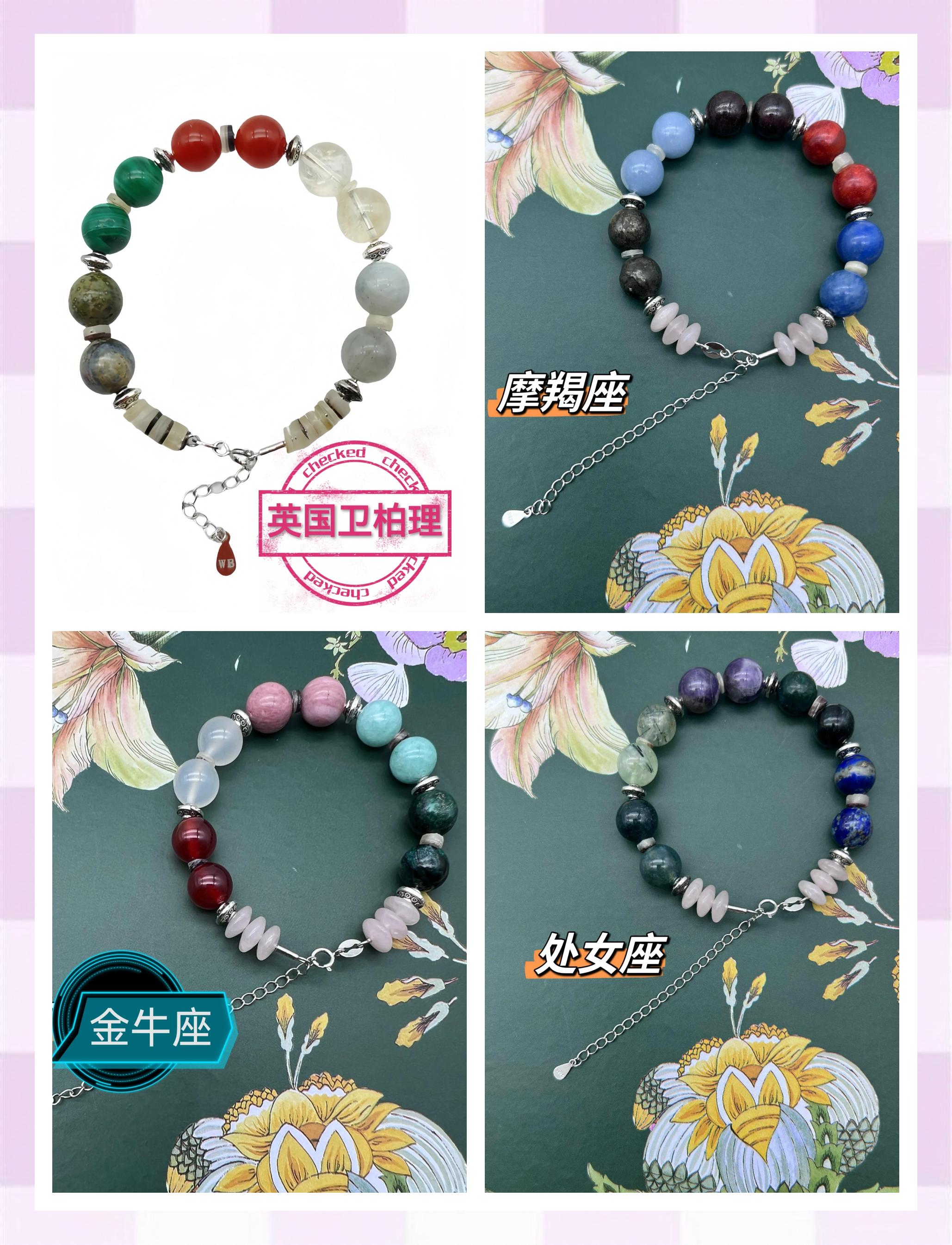 11月30星座 11月30日是什么星座