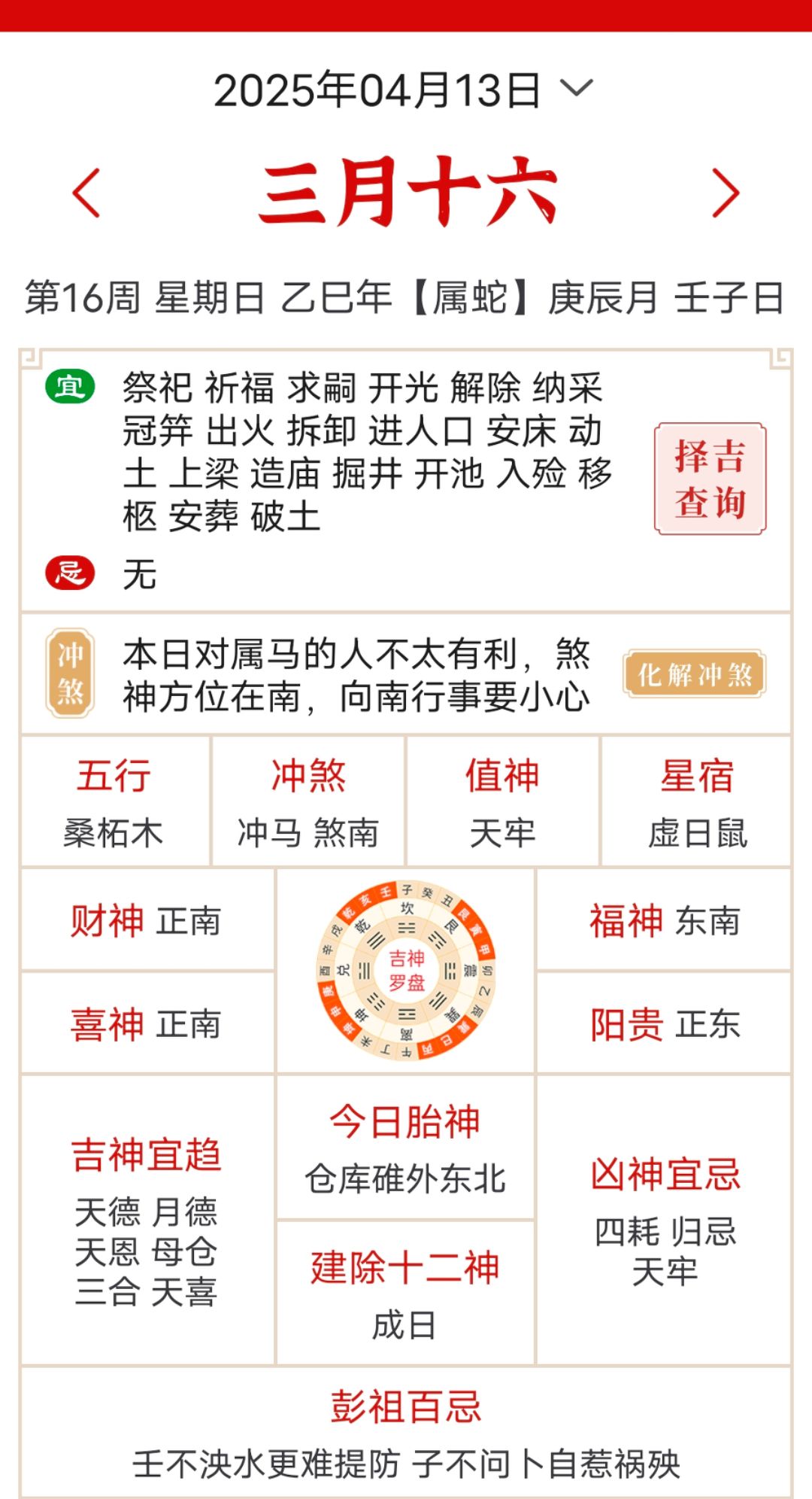 算命一生或有大权是什么意思的简单介绍 算命一生或有大权是什么意思的简单介绍