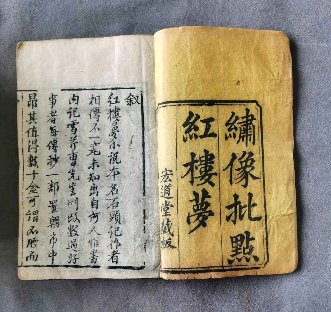 红楼梦算命章节 红楼梦解析全