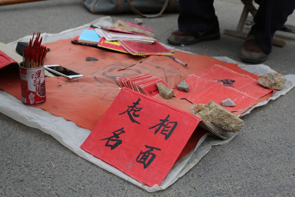 算命一般怎么收费的 微信加的算命先生可信吗