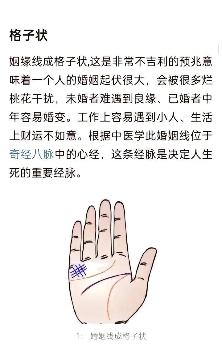 算命婚姻 夫妻算命免费算婚姻状况