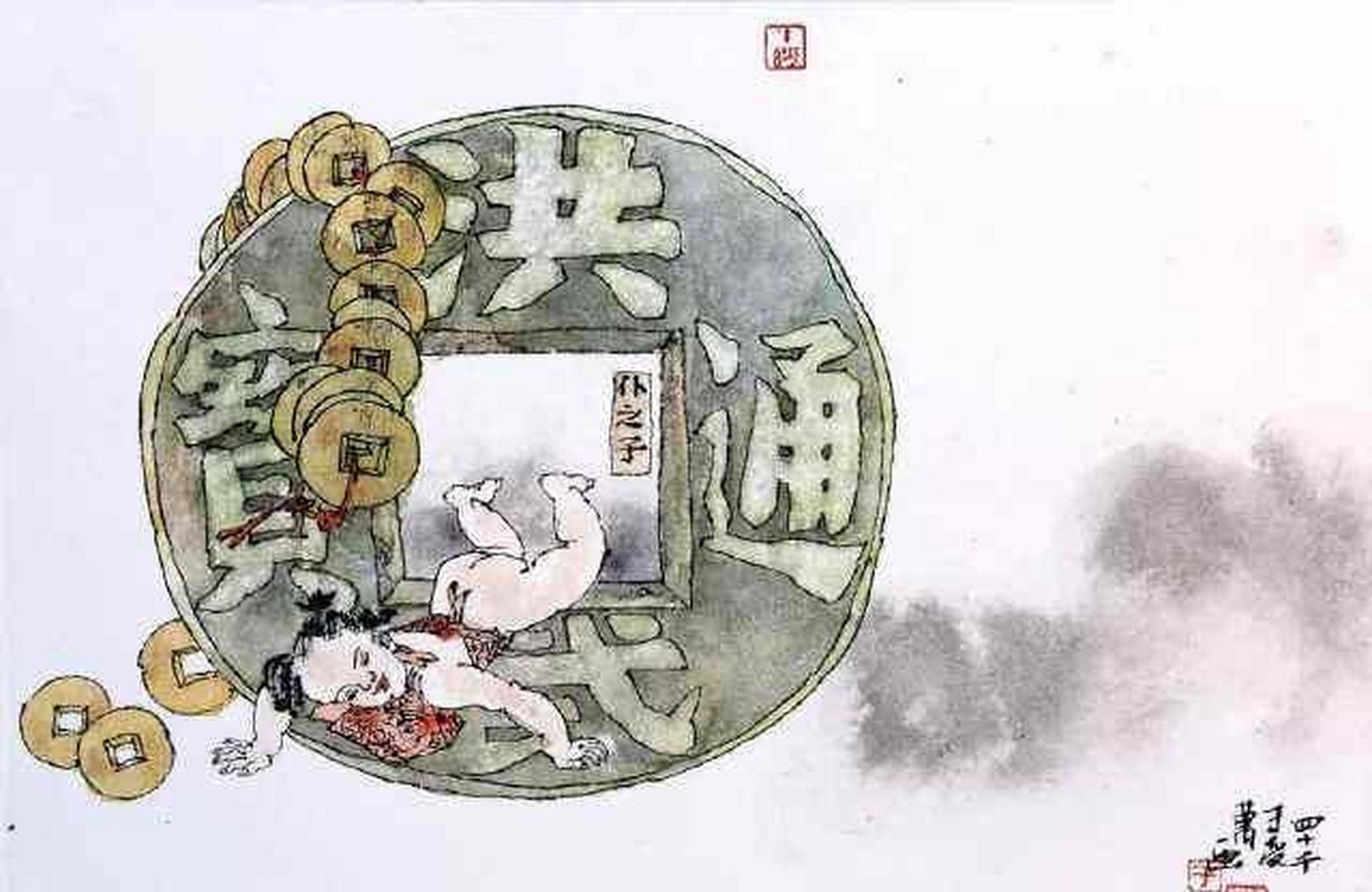 周公解梦欠别人钱 欠别人钱别人报警了