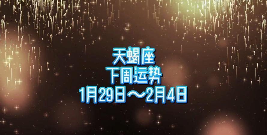 1月4是什么星座的啊 1月4日是什么星座的正确的答案