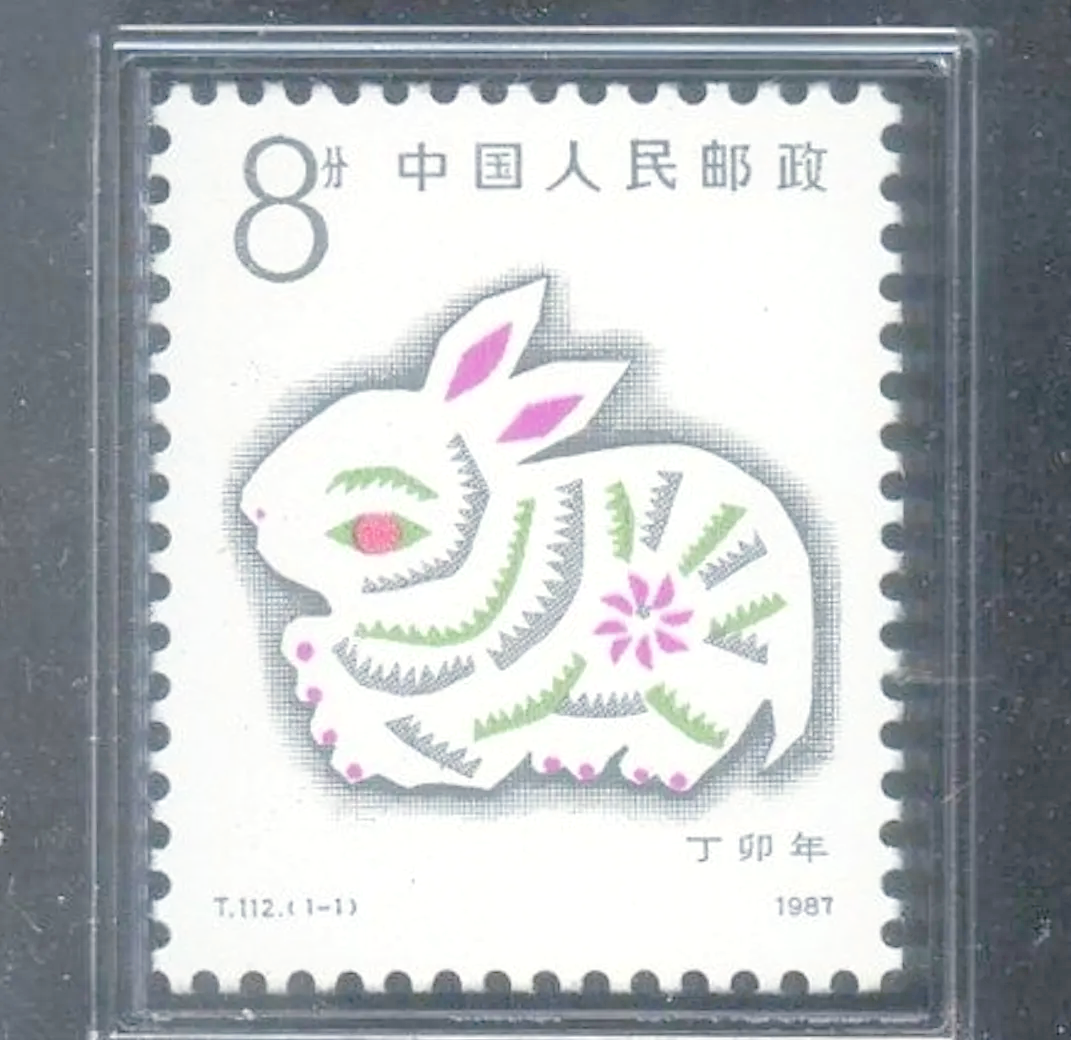 1987年兔什么星座 属兔是啥星座1987年