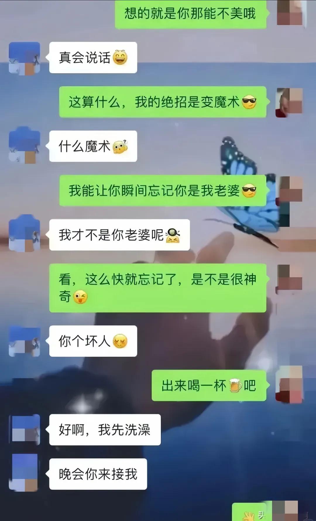 解梦媳妇出轨 发现老婆出轨了最聪明的处理方法