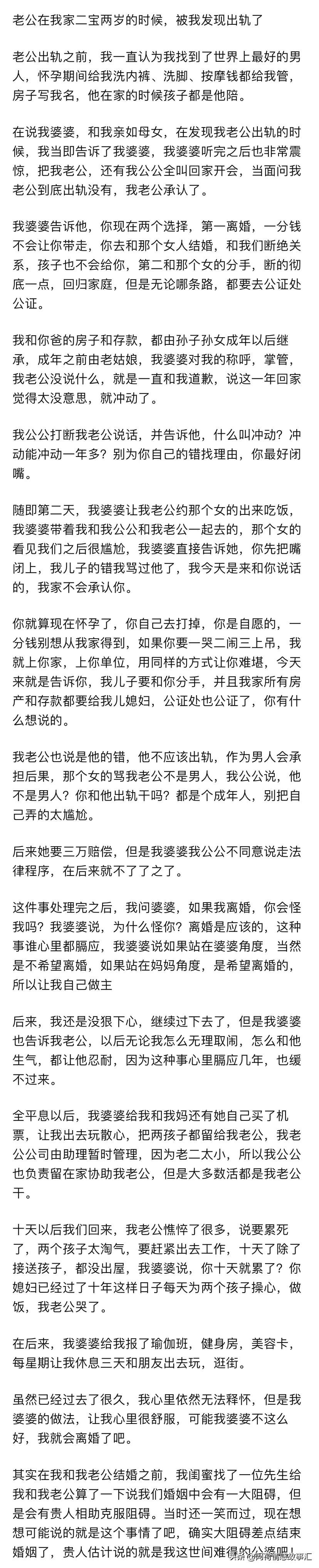 解梦媳妇出轨 发现老婆出轨了最聪明的处理方法 解梦媳妇出轨 发现老婆出轨了最聪明的处理方法