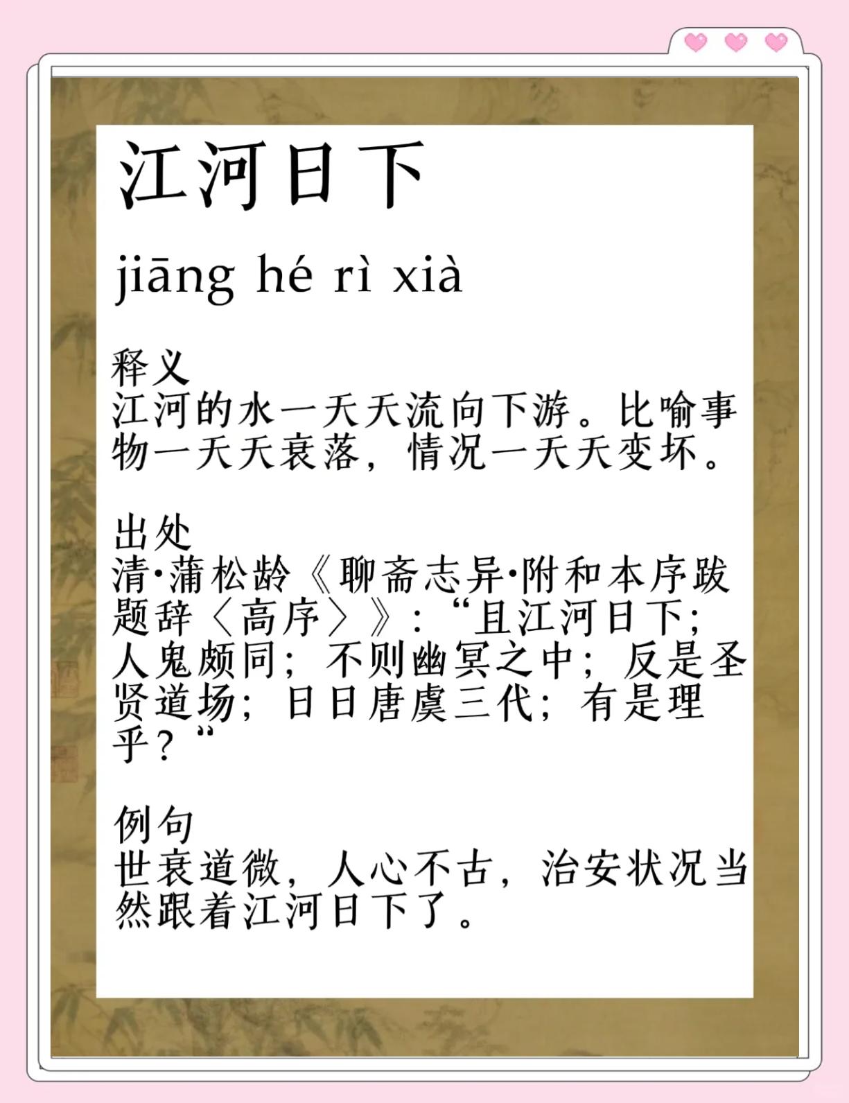 周公解梦江河 原版周公解梦梦见江河