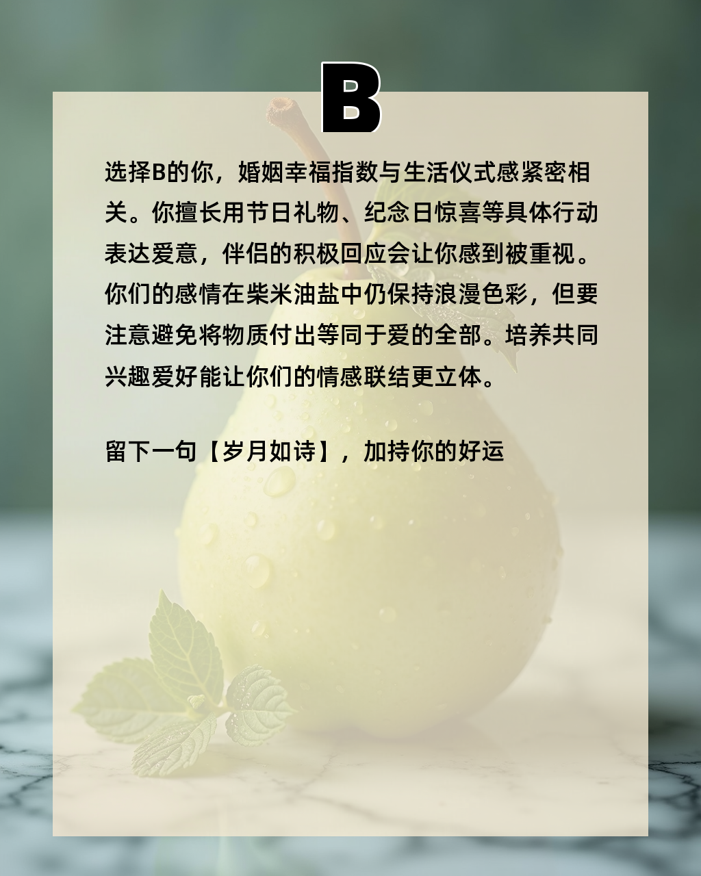 网上免费测算姻缘网站 网上免费测算姻缘网站是真的吗 网上免费测算姻缘网站 网上免费测算姻缘网站是真的吗