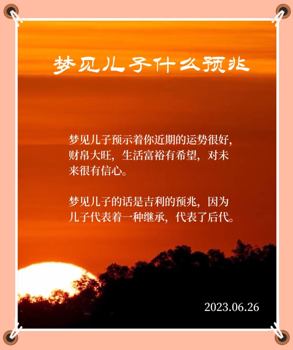 梦到自己去解梦 解梦梦到自己死去