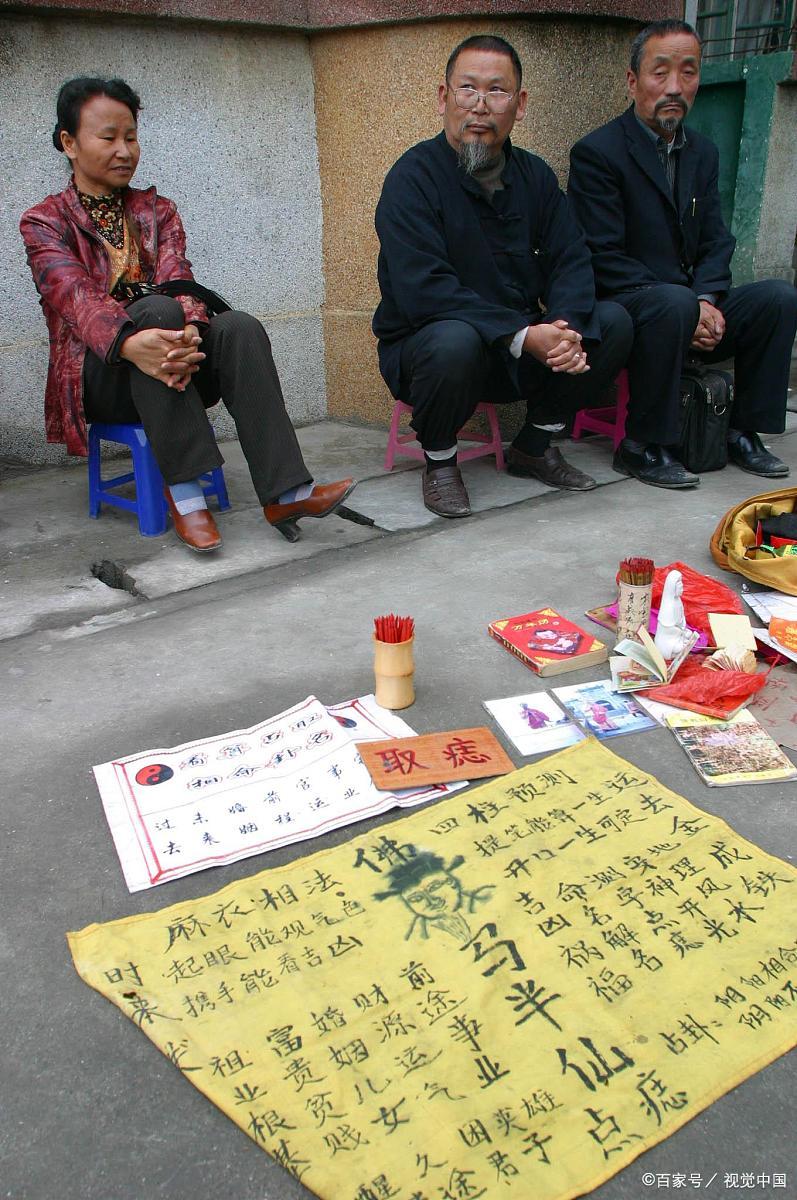 齐河哪里有算卦比较准的 齐河哪里有算卦比较准的人