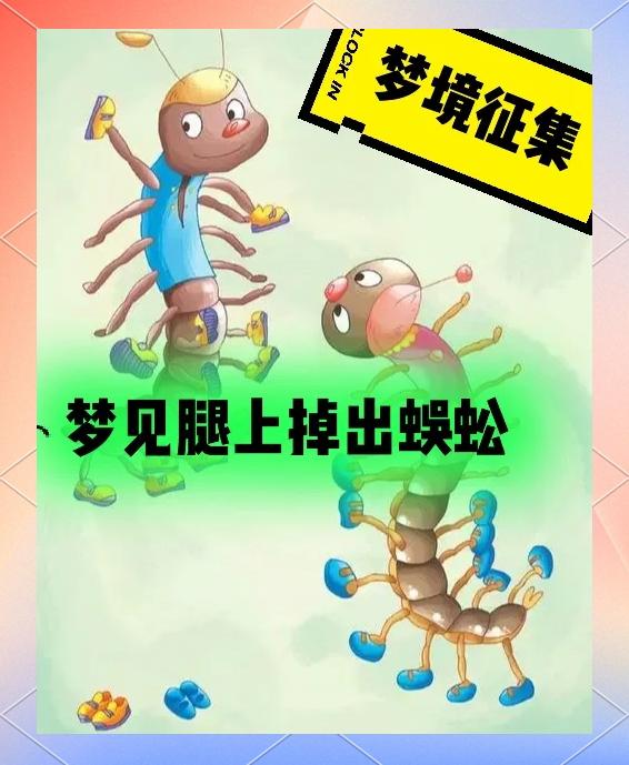 求解梦大师 周公解梦大全官网查询 求解梦大师 周公解梦大全官网查询