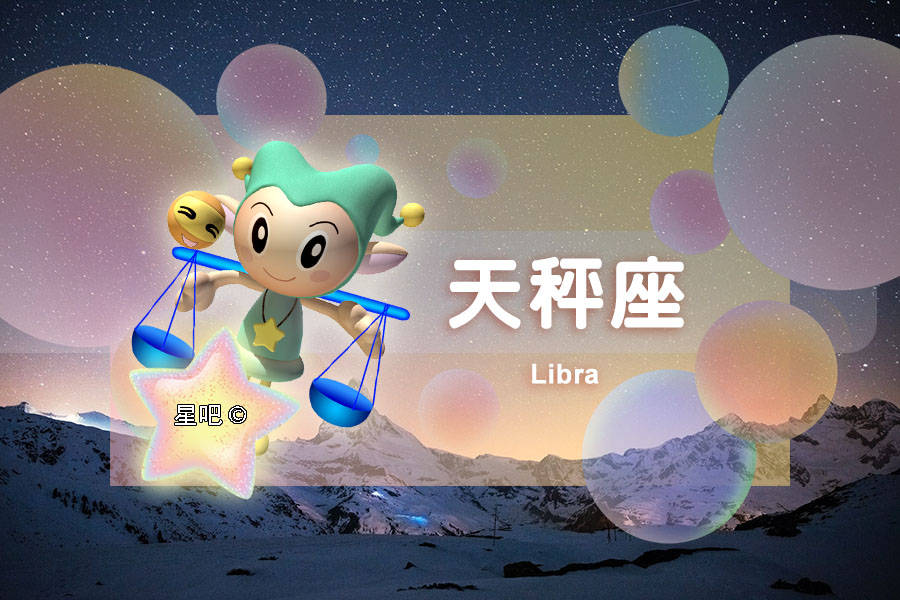 1994年双鱼座上升星座 查一查自己上升星座和月亮星座