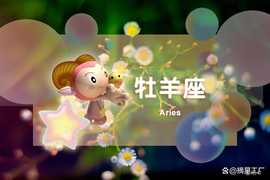 11月1日星座运势 11月1日出生是什么星座