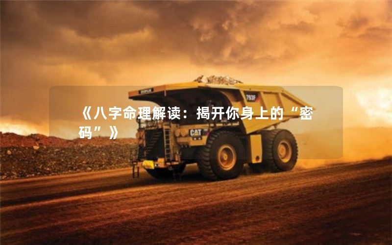 瓷都算命网免费 瓷都算命网免费取名姓名测试 瓷都算命网免费 瓷都算命网免费取名姓名测试