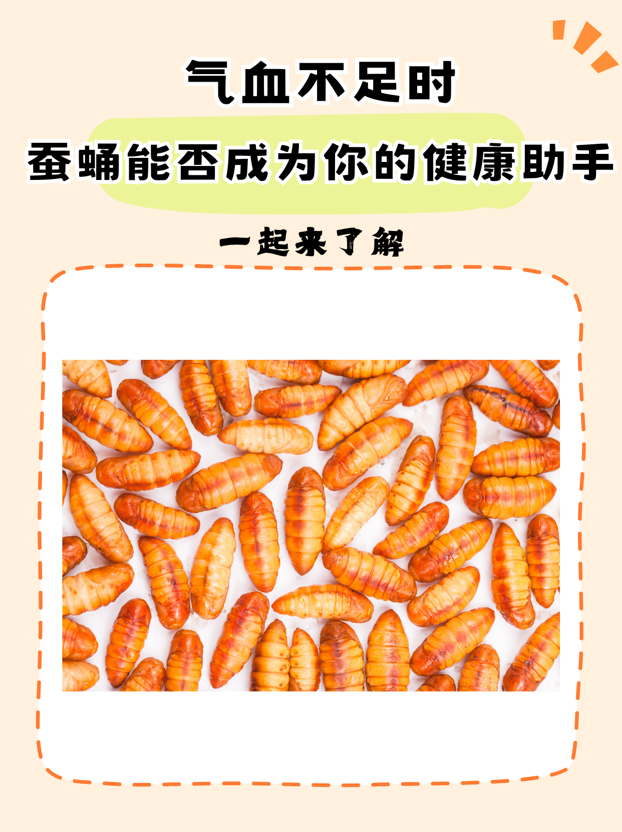 周公解梦蚕蛹 周公解梦参加教练随意杀人的拉练 周公解梦蚕蛹 周公解梦参加教练随意杀人的拉练