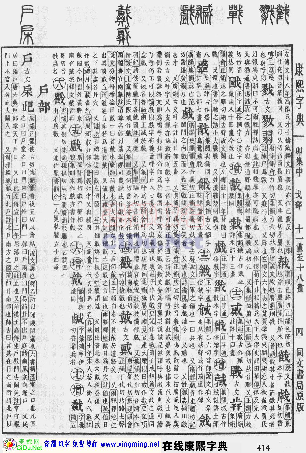 瓷都在线网络算命免费 139算命网免费算命八字排盘 瓷都在线网络算命免费 139算命网免费算命八字排盘