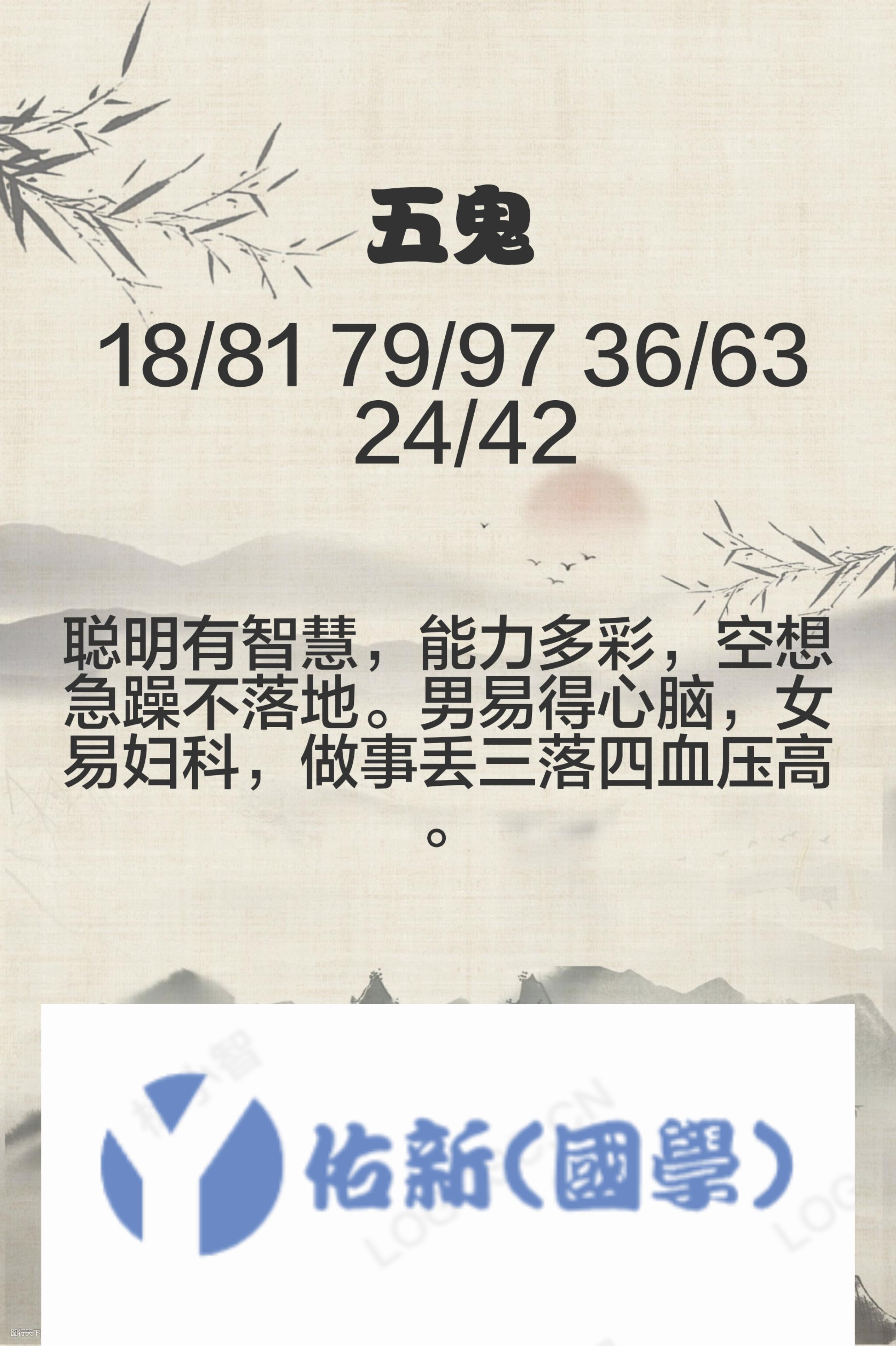 算命好么 自己网上算命会损福吗