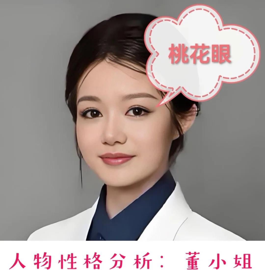 算命说桃花女是什么女人 命里带桃花的女人什么意思