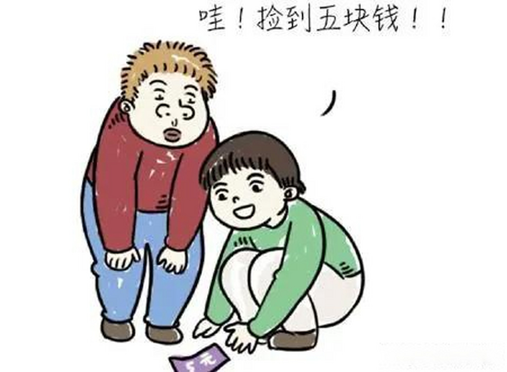 包含周公解梦梦到钱什么意思的词条
