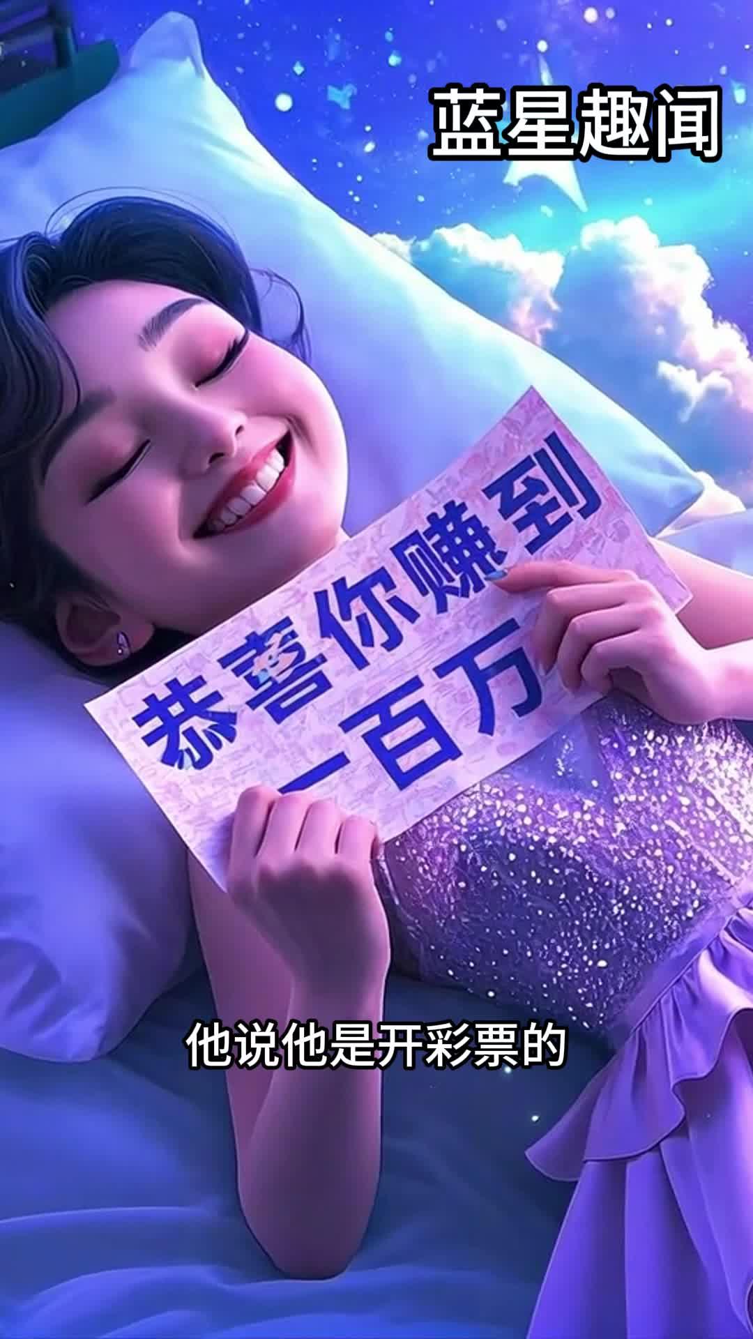 解梦梦见钱 解梦梦见钱包里的银行卡和身份证都丢了